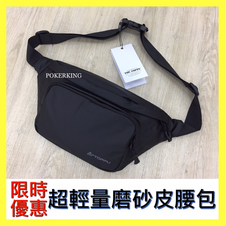POKER📣(免運-韓國品牌) THE TOPPU 磨砂皮革腰包 運動腰包 側背包 跨肩包 防潑水材質 限量款 男生包包