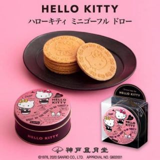 Hedy i美人台灣餅乾化妝水運動衣服裙子