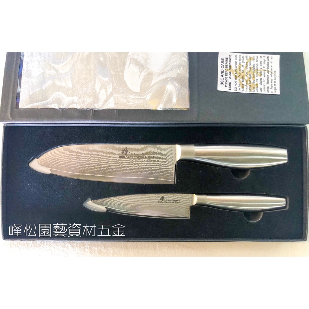 「峰松園藝」料理刀具 日本進口頂級大馬士革鋼系列 (不鏽鋼柄) 臻 高級廚具萬用主廚料理刀組 一體成形