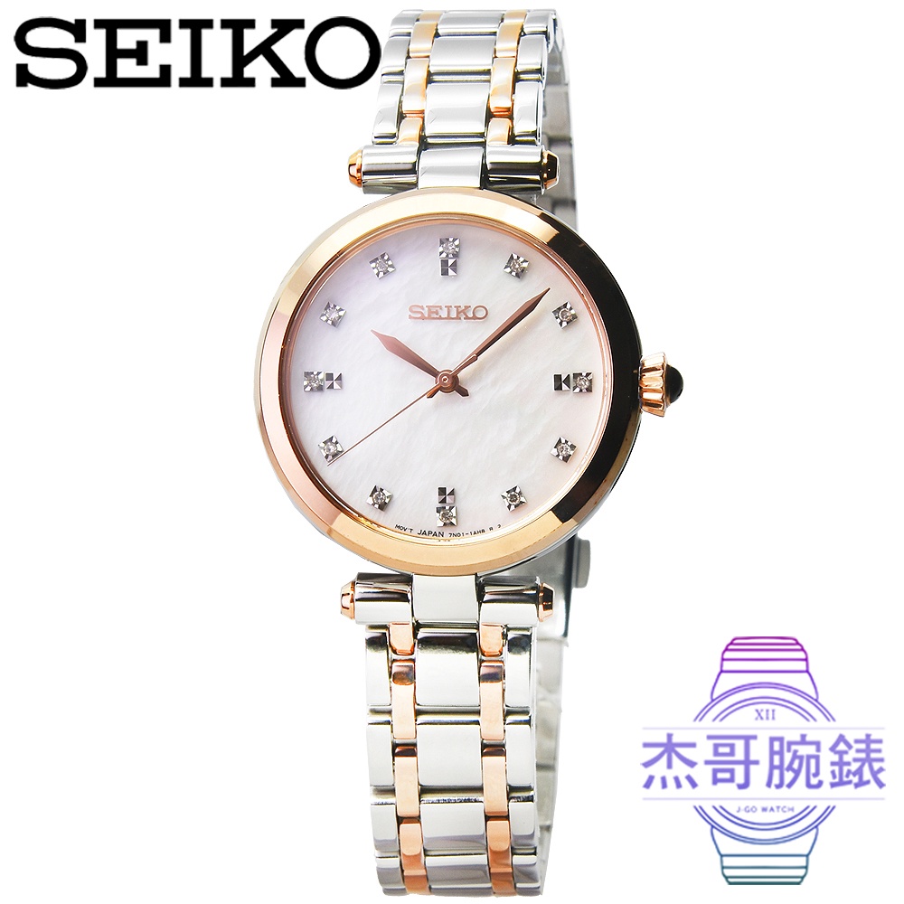 【杰哥腕錶】SEIKO精工真鑽鋼帶女錶-貝殼面玫瑰金 / SRZ534P1