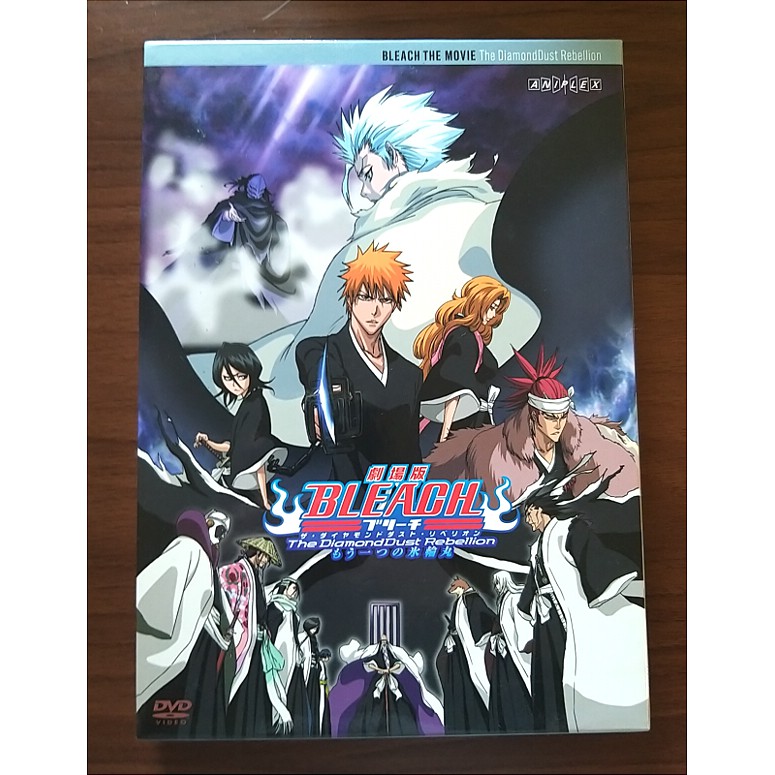 Dvd 死神bleach 電影版劇場版鑽石星塵的反叛 蝦皮購物