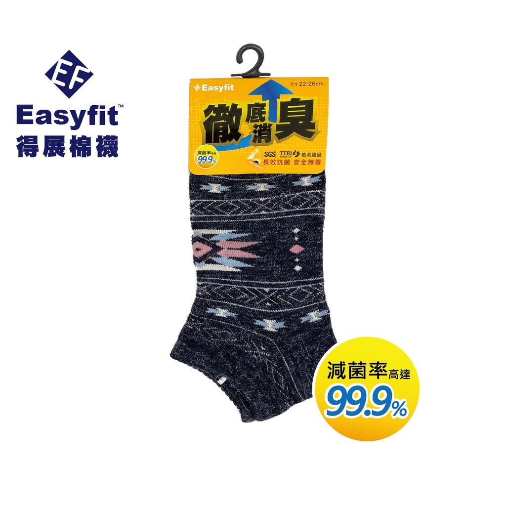 【Easyfit】EF242抗菌除臭安哥拉毛襪-圖騰 (22-26cm)