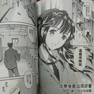 本本本舖 魯邦三世棋靈王無雙艷義黑鮪魚帝國八月薰i S 成人漫畫 限制級漫畫 18禁漫畫 A漫 H漫 蝦皮購物