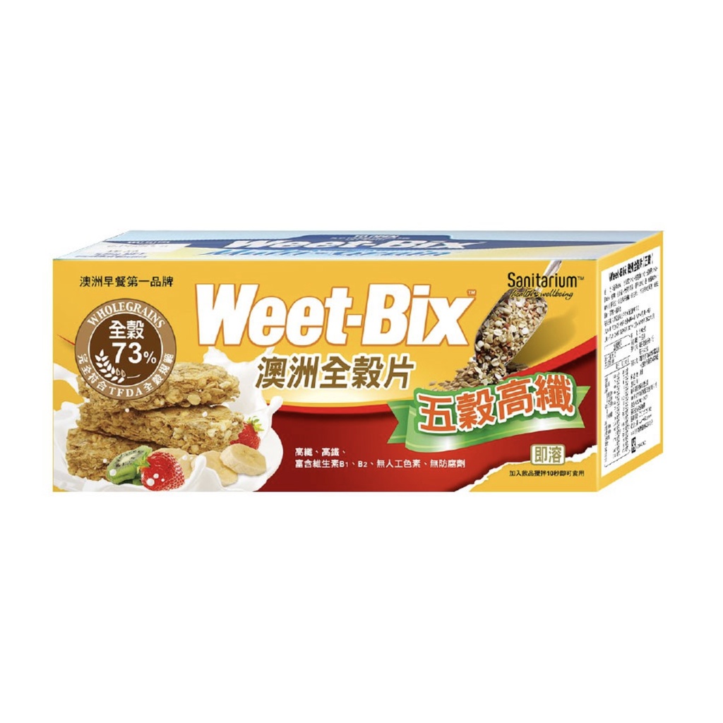 Weet-bix澳洲全穀片(五穀) 575公克/盒(全新效期 原廠出品)-效期:2022/09/13