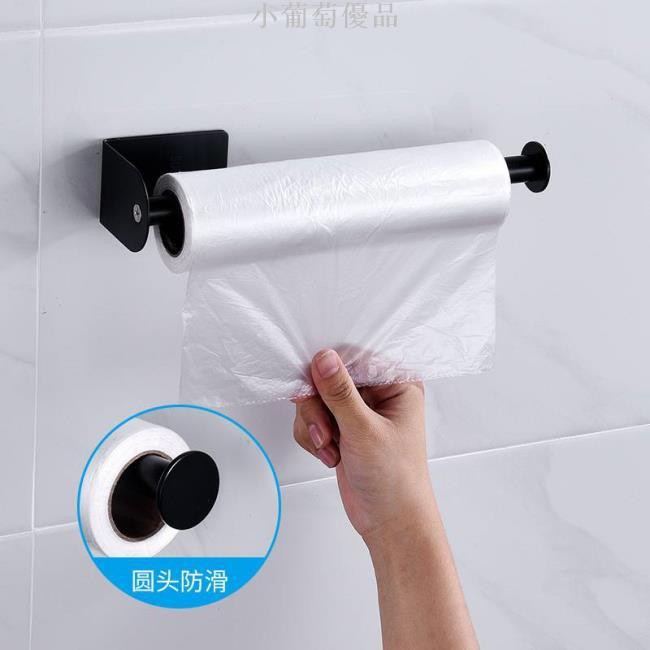 小葡萄優品 免打孔304不銹鋼紙巾架衛生紙架無痕壁掛式衛生間捲筒紙巾架3m強力背膠廁紙架捲紙架浴室收納架置物