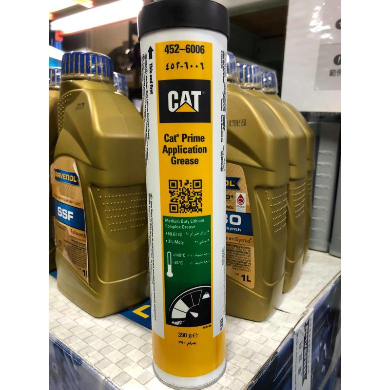 『油工廠』CAT Prime Application Grease NLGI.2 二硫化鉬鋰基黃油 牛油 中負荷 中轉速 蝦皮購物