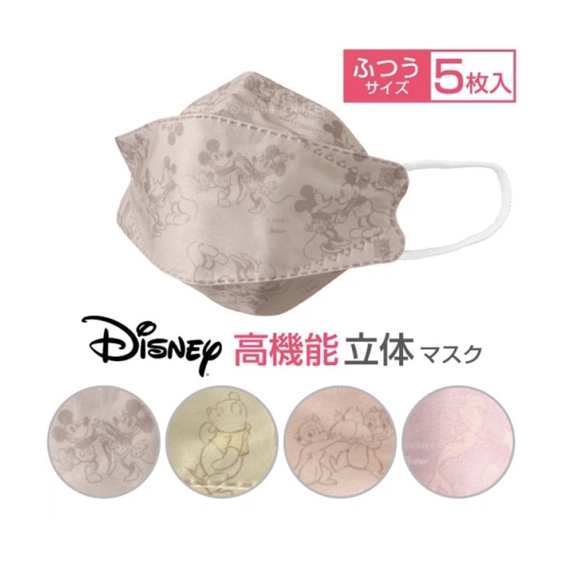 現貨出清［買一送一］～日本🇯🇵Skater 大人款Disney 系列 4D魚型口罩5入 非醫療口罩MSKSH4