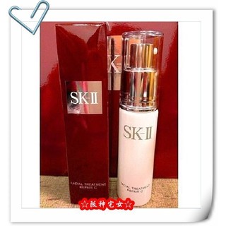 ☆阪神宅女☆【全新百貨專櫃正貨】☆SK-II SKII SK2青春精華露30ML