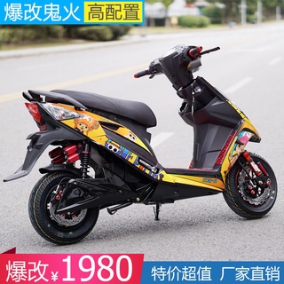 電動車改裝 優惠推薦 21年11月 蝦皮購物台灣