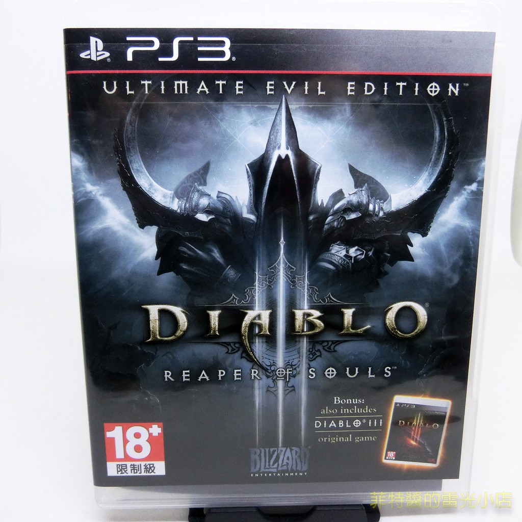 PS3 暗黑破壞神3 奪魂之鐮 終極邪惡版 亞英版 DIABLO III