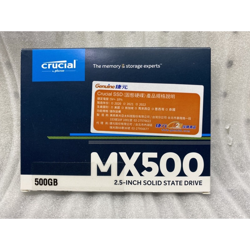 全新 可刷卡 美光 Crucial MX500 500G SSD 固態硬碟 500GB