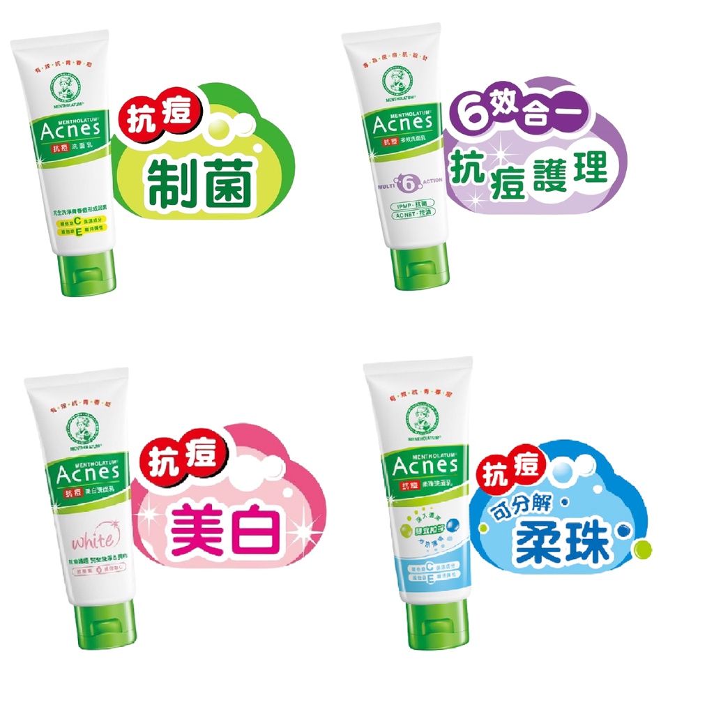 全系列 82元 曼秀雷敦 Acnes 抗痘系列洗面乳 抗痘/美白/柔珠/多效 100g