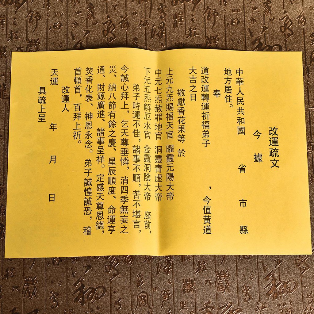 疏文紙 A3的價格推薦 - 2021年5月| 比價比個夠BigGo