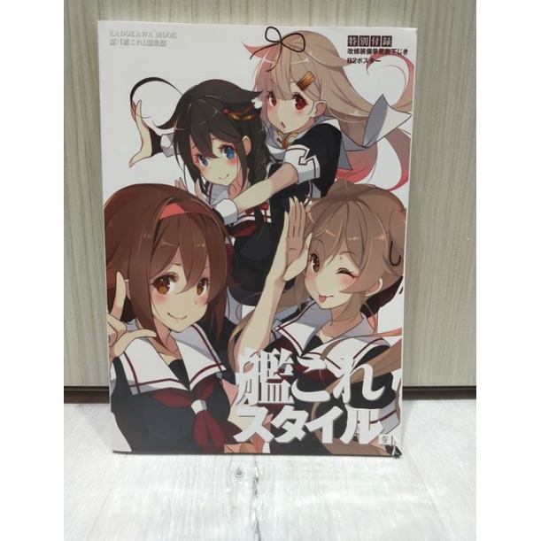 時雨艦娘的價格推薦第7 頁 21年11月 比價比個夠biggo