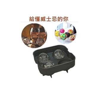 JM【四連冰球製冰盒】威士忌冰塊製冰器 冰球製冰盒 水信玄餅 模具 四連冰球製冰器 喝威士忌必備