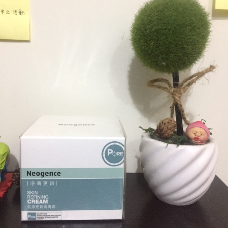 Neogence 霓淨思 肌源更新煥膚霜 60ml