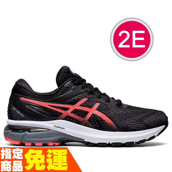 ASICS GT-2000 8 支撐型 2E超寬楦 女慢跑鞋 1012A593-008 贈1襪 20FW