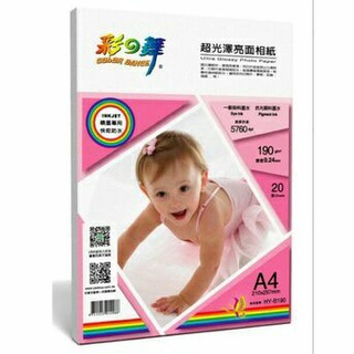 彩之舞噴墨超光澤亮面相紙A4-HY-B190