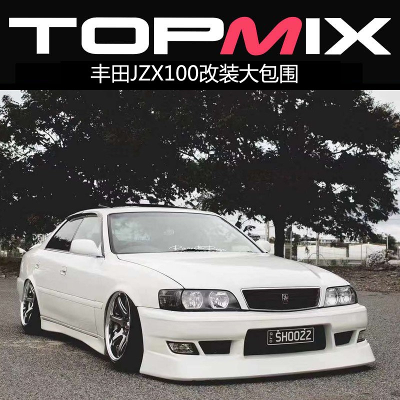 Jzx100的價格推薦 21年10月 比價比個夠biggo
