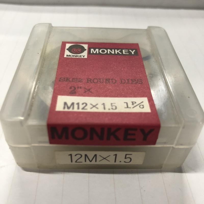 日本猴 MONKEY 丸駒 12*1.5 50mm外徑 圓駒 攻牙 攻牙器 順牙 圓板牙 曲軸攻牙