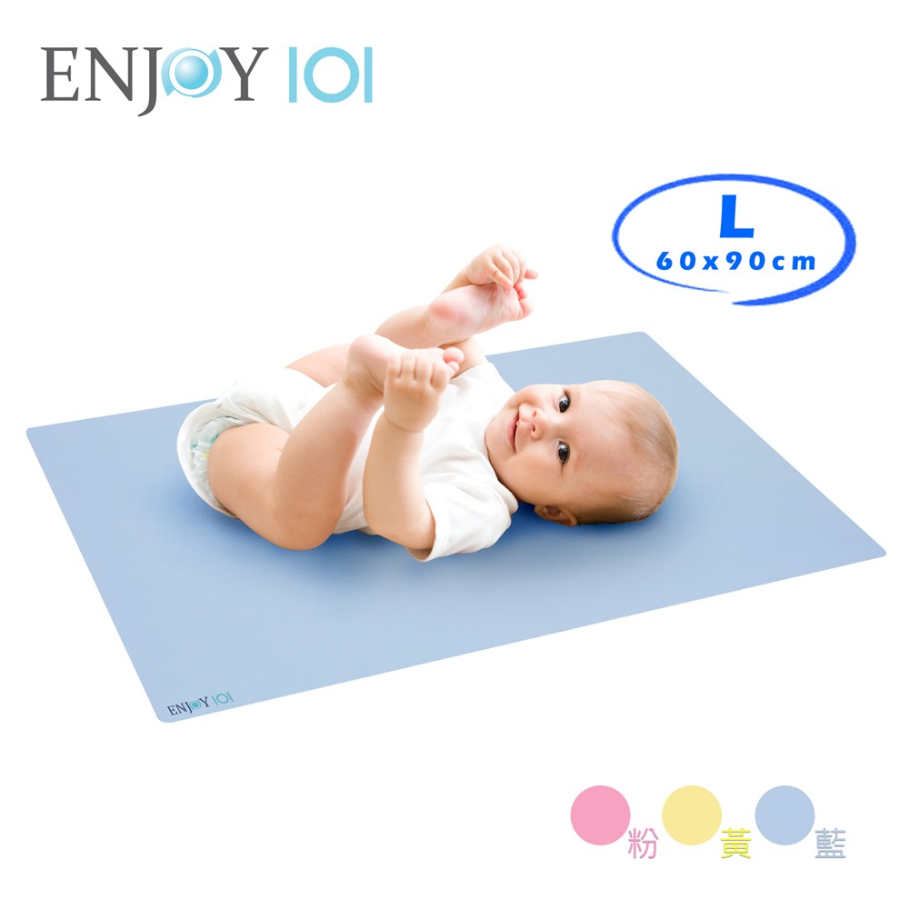 《ENJOY101》矽膠布止滑防水隔尿墊(尿布墊/保潔墊) - L(60x90cm)