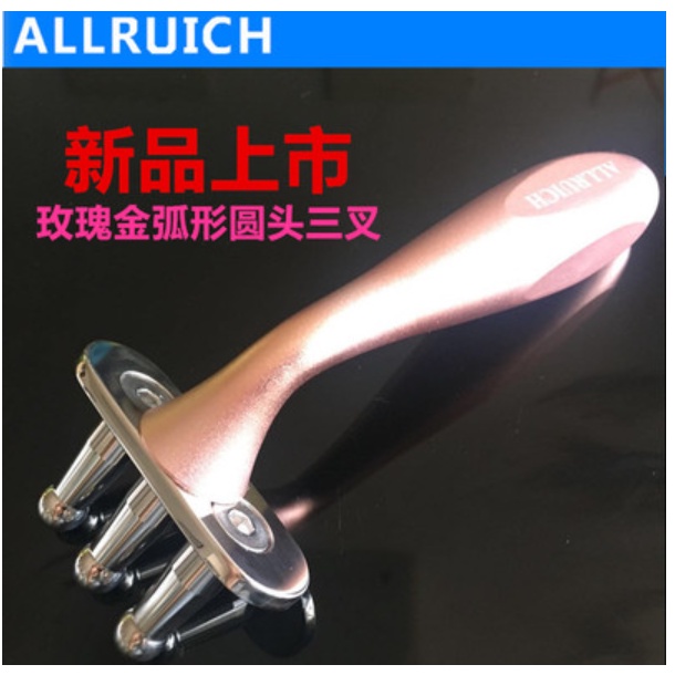 正貨ALLRUICH奧瑞琪 弧形磁*叉 磁*穴 經絡淋巴 按摩 排酸*棒 面部美容工具 三叉/四叉/五叉