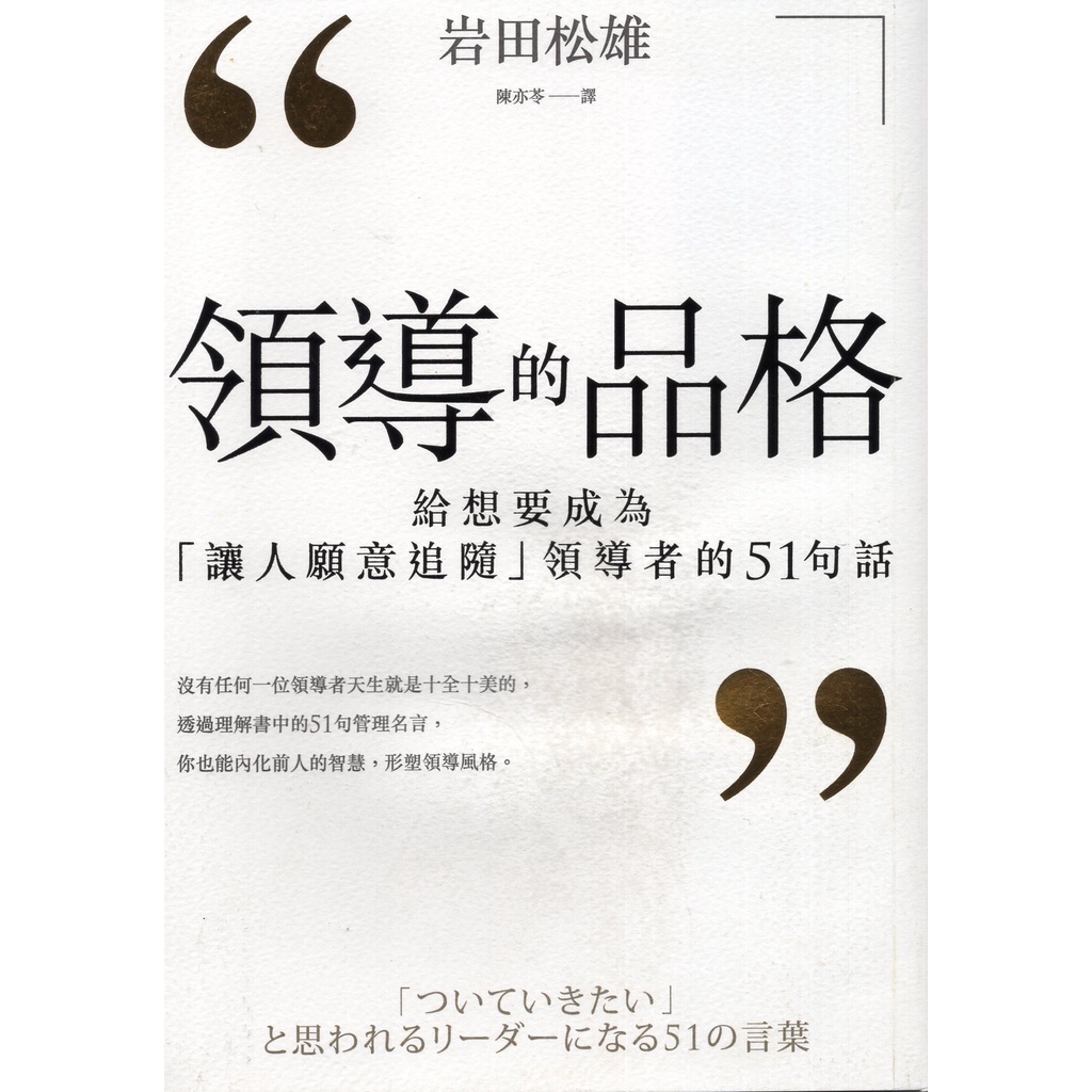 岩田 優惠推薦 22年3月 蝦皮購物台灣