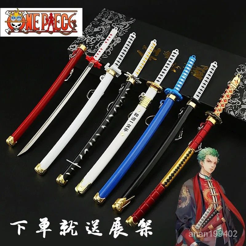 和道一文字 優惠推薦 21年7月 蝦皮購物台灣