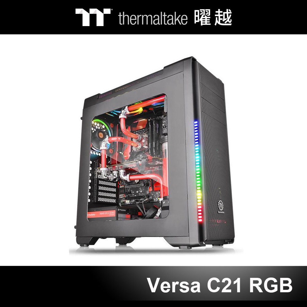 曜越 Versa C21 RGB 發光開窗機殼 CA-1G8-00M1WN-00