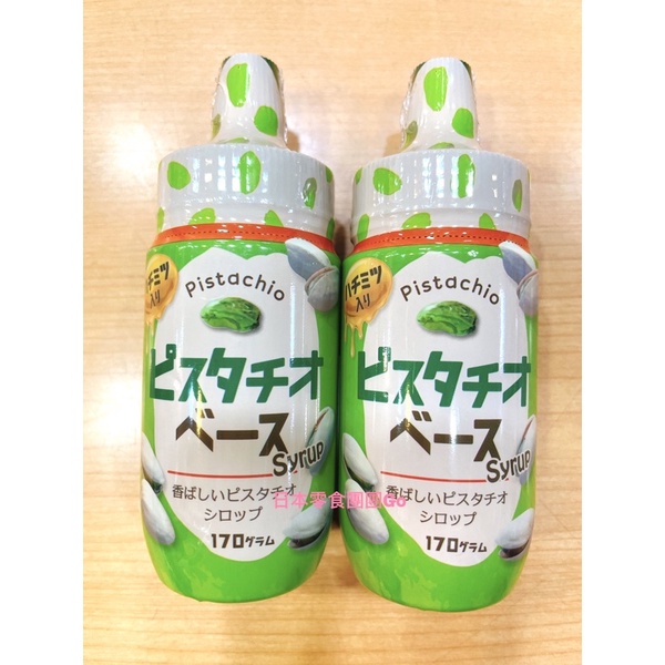 日本零食團團Go❤️大特價 原價150元 日本 正榮 開心果味糖漿 日本果糖 果糖 開心果 pistachio