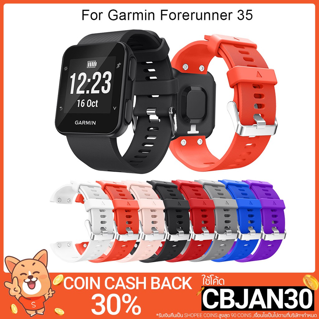 適用於 Garmin Forerunner 35 錶帶軟矽膠替換運動腕帶