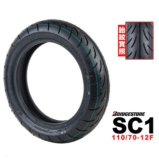 Bridgestone 普利司通 SC1 110/70-12