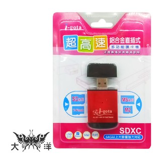 i-gota USB 2.0 鋁合金 直插式 多功能 讀卡機 (紅) CR-2036R 大洋國際電子