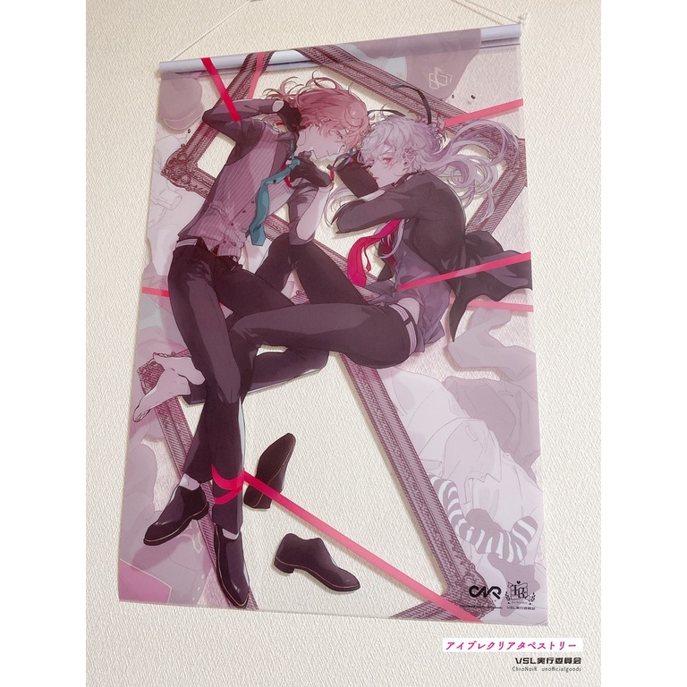 VSL実行委員会+Geminate ChroNoiR アイブレクリアタペストリー