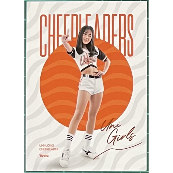 Yovia 統一獅 啦啦隊 Uni Girls 2020 中華職棒 年度球員卡 Cheerleaders