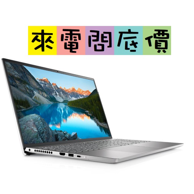 戴爾 15-7510-R2848STW 銀 I7-11800H RTX3050TI 輕薄 15.6吋