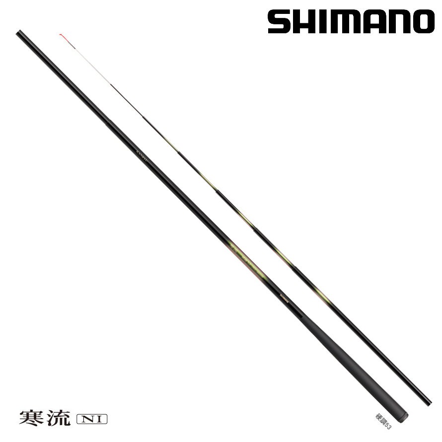 源豐釣具 SHIMANO 寒流 NI ハエ 八工竿 溪流竿 溪釣竿 手竿 釣竿 魚竿 溪哥 苦花 臭肚