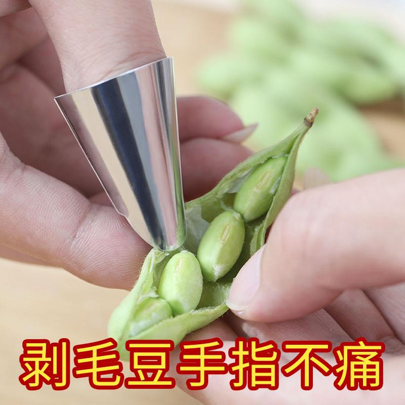 居家開果器水果堅果開口器 剝毛豆小龍蝦神器家用撥松子花生殼菱角蓮子皮剝皮開果器去殼工具 蝦皮購物
