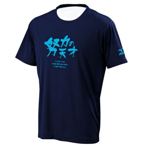 Lovery 美津濃mizuno Solar Cut熱蔽降溫努力的天才短袖t恤32ta M Xl7折 蝦皮購物