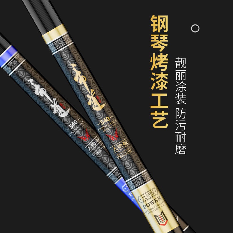 台灣熱銷青鱘大物竿超輕超硬釣巨物19調暴力品牌青魚鱘魚高檔進口碳素魚竿 蝦皮購物