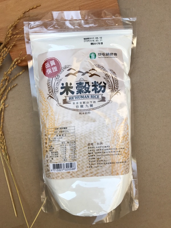 米穀粉 (新的)到貨  烘焙專用 送食譜 現貨 優質米粉 米麵包 米饅頭 米蛋捲 品質佳