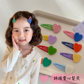 『🇹🇼24H快速出貨』兒童超萌髮夾 多款式多配色 愛心髮夾 蝴蝶結髮夾 兒童髮夾 馬卡龍髮夾 小孩髮夾 髮飾品 髮夾