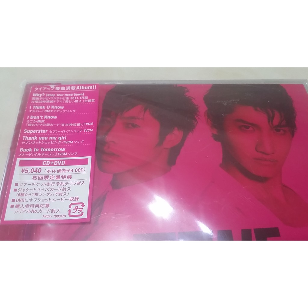 Tohoshinki Tvxq 東方神起tone 日本初回限定版cd Dvd A 允浩卡 Jyj 蝦皮購物