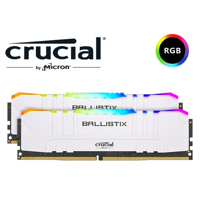 美光 Crucial Ballistix 16GB Kit (2x8GB) DDR4-3200 RGB 低延遲記憶體