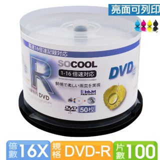SOCOOL DVD-R 16X 相片式亮面可印 100 片裝