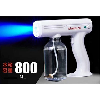 【現貨在臺】最新款藍光USB充電消毒噴霧器 ★ 車內消毒 室內消毒 廁所去味 玩具消毒