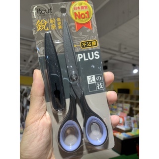 不沾膠 銳利剪刀 日本銷售No.1 高碳鋼耐磨剪刀
