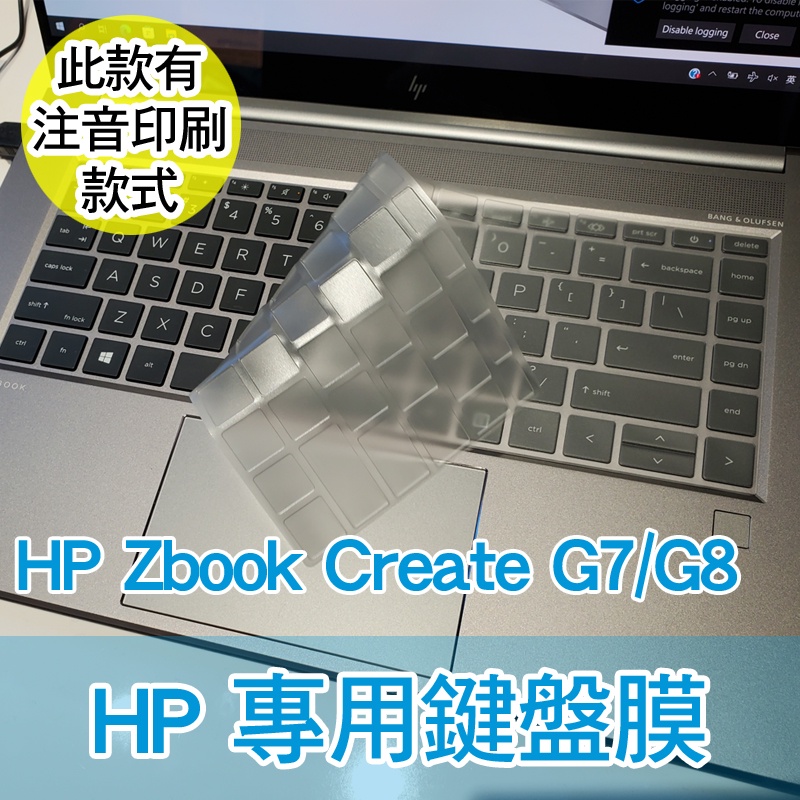 HP Probook 640 645 G8 G9 14吋 鍵盤膜 鍵盤套 鍵盤保護膜