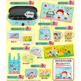 『現貨』日本 正版 櫻桃小丸子 小丸子 Hello kitty 凱蒂貓 聯名 化妝包 收納包 筆袋 鉛筆盒 一番賞 盤子