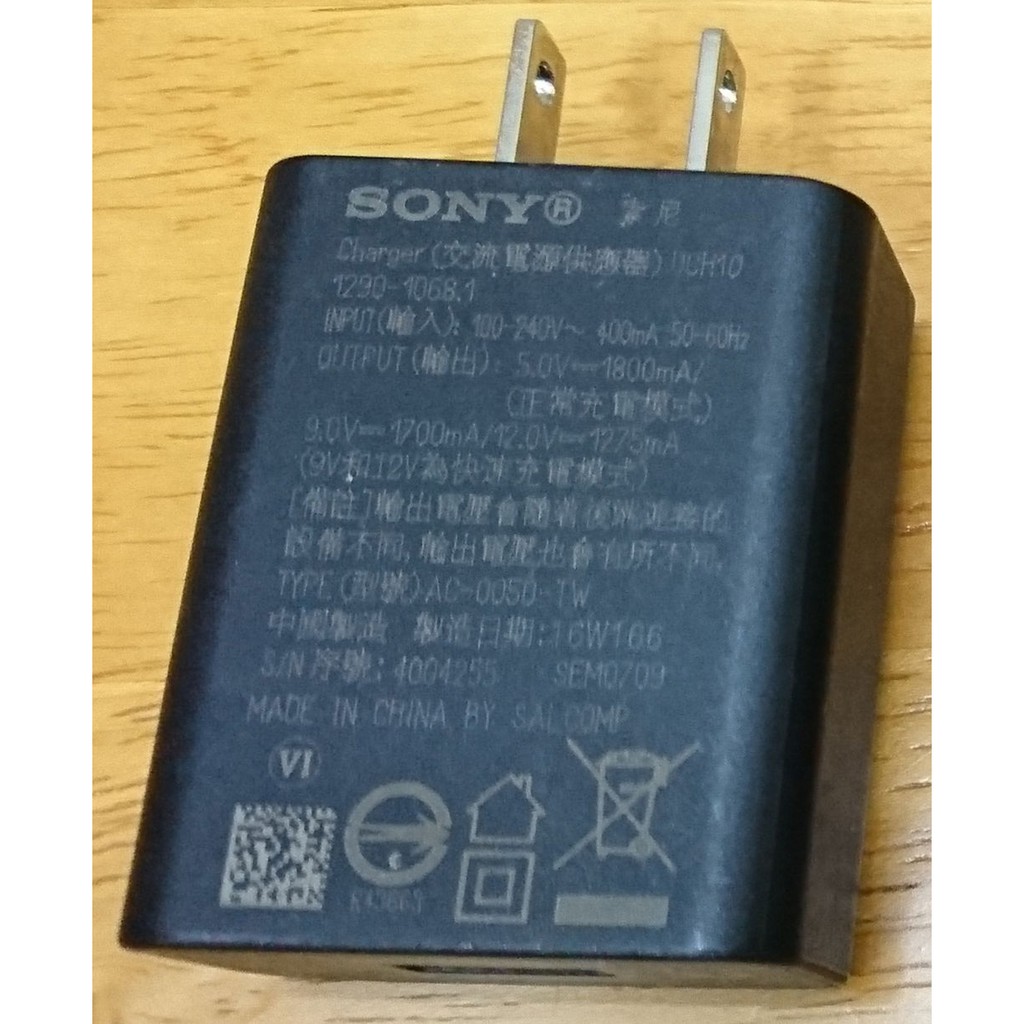 SONY 原廠 旅充頭 充電插座 UCH10